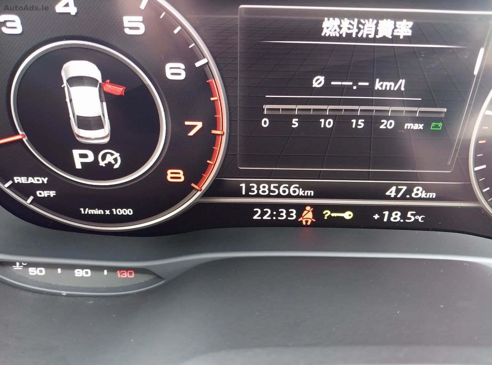 2019 Audi A3 – photo 17