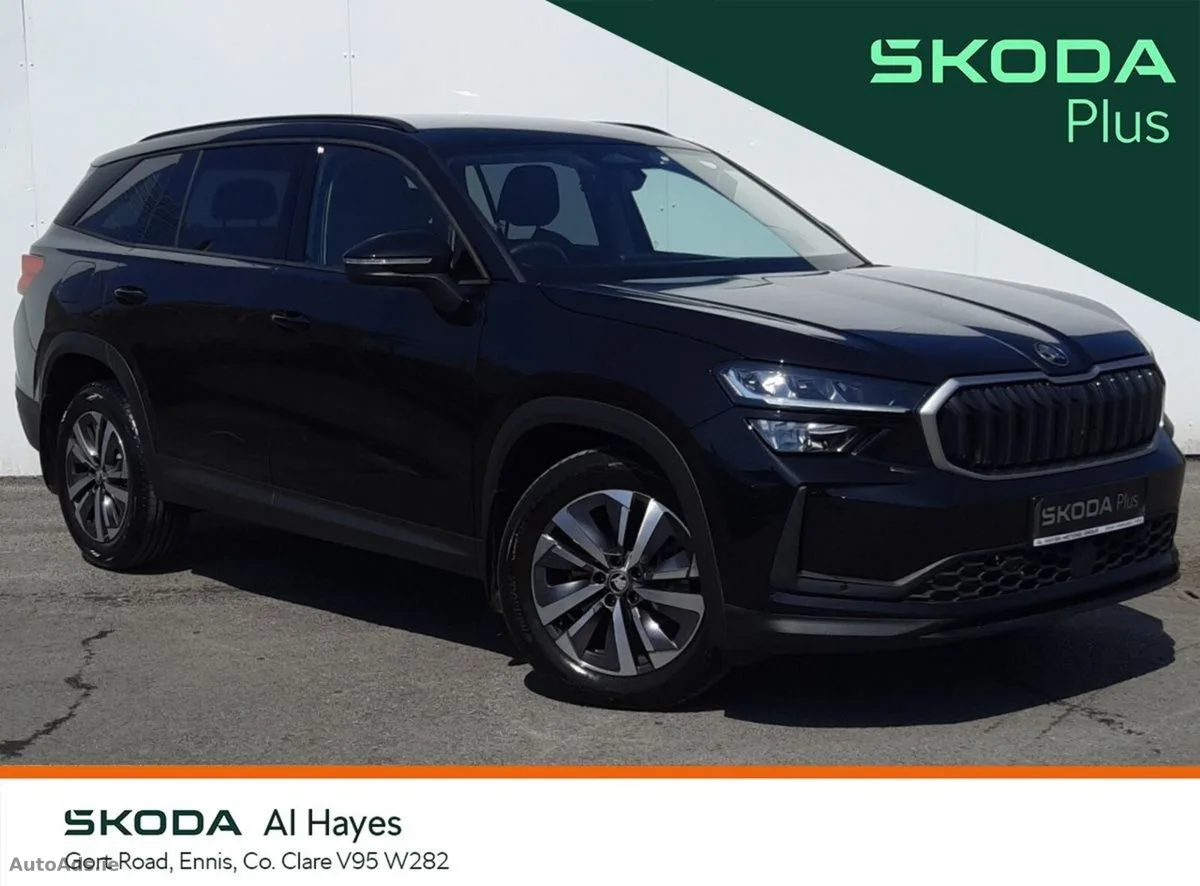 2026 Skoda Kodiaq