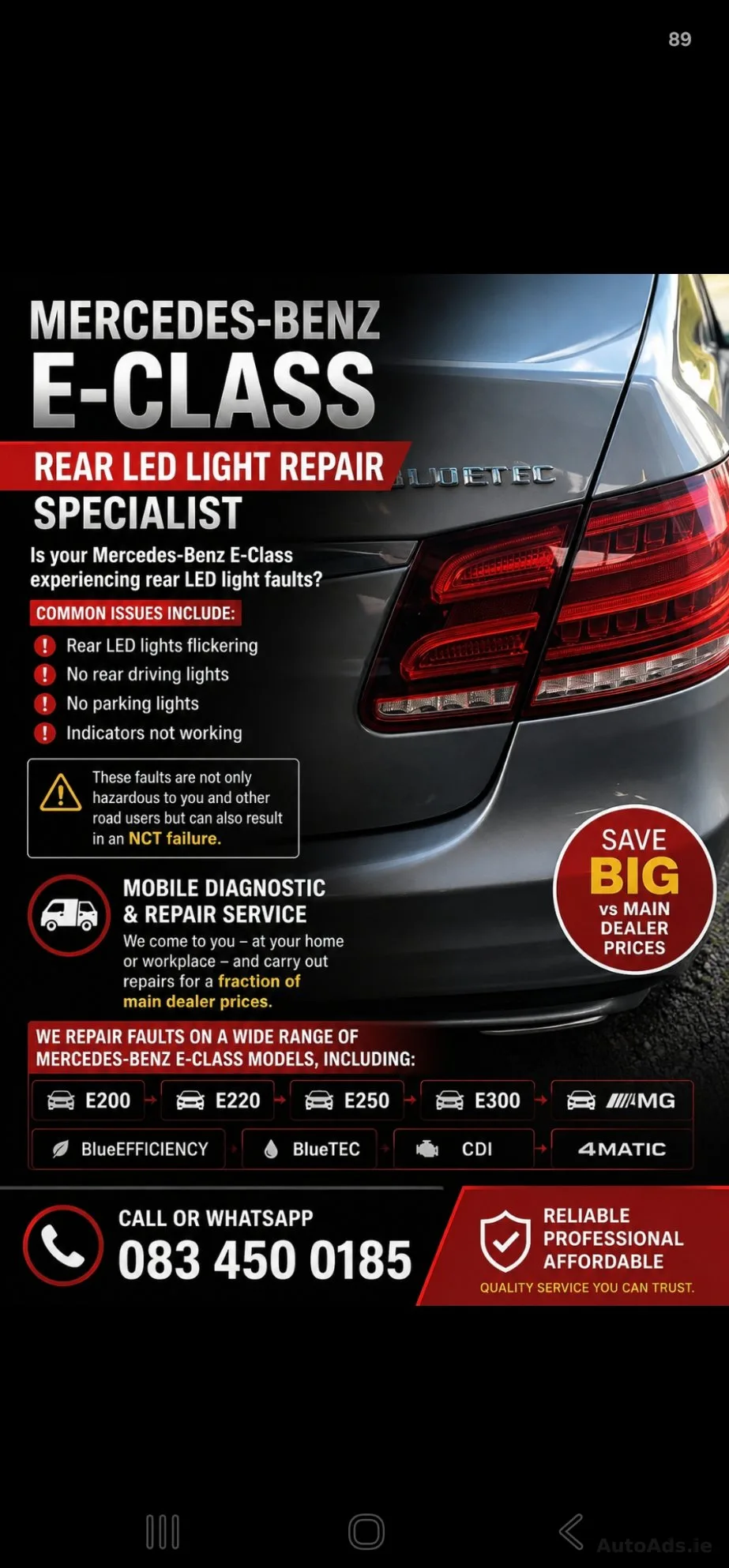 2016 Mercedes-Benz E-Class