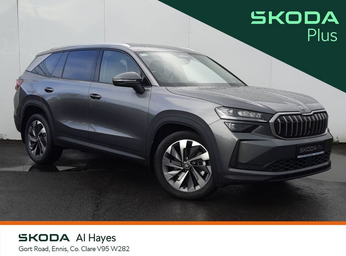 2026 Skoda Kodiaq