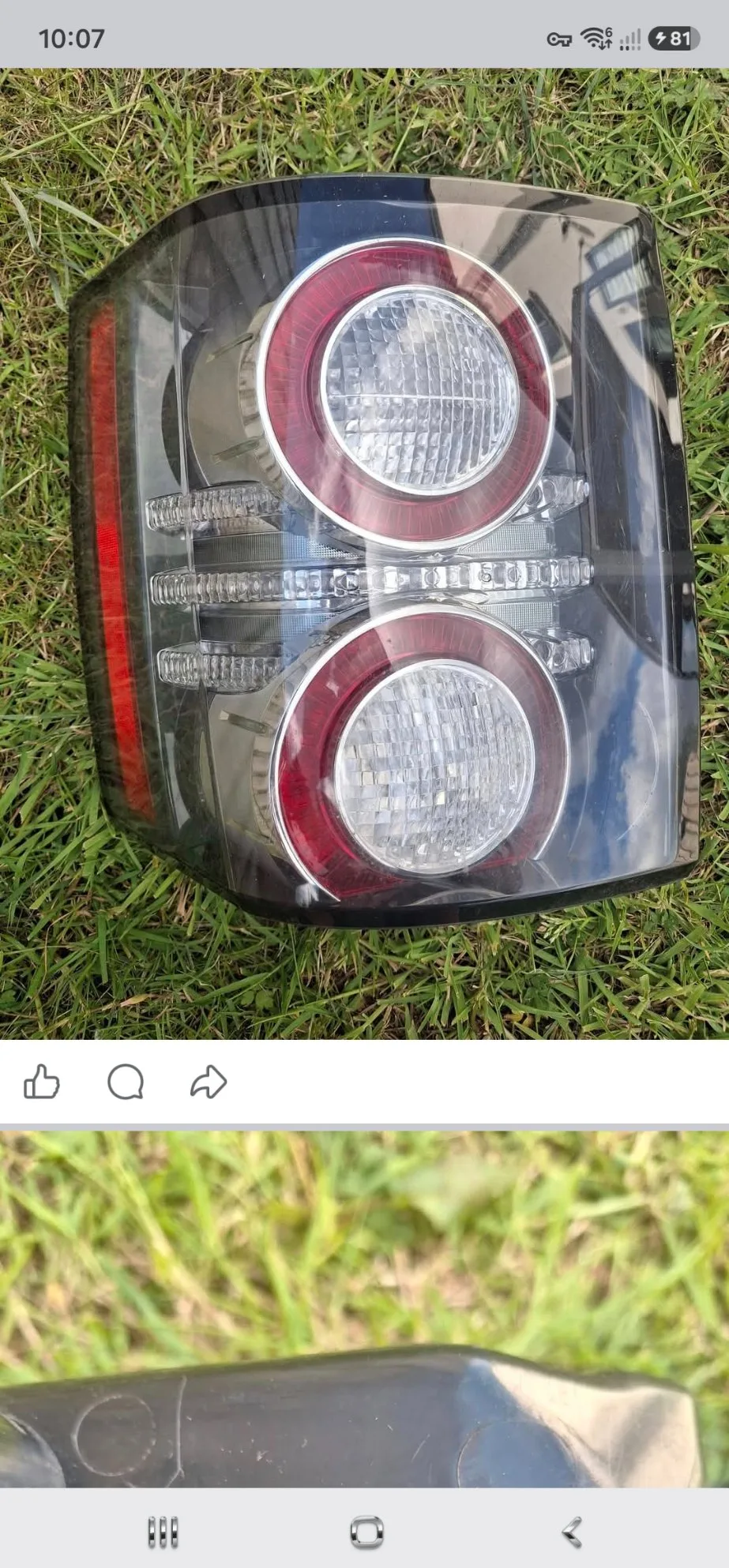 Lights Land Rover