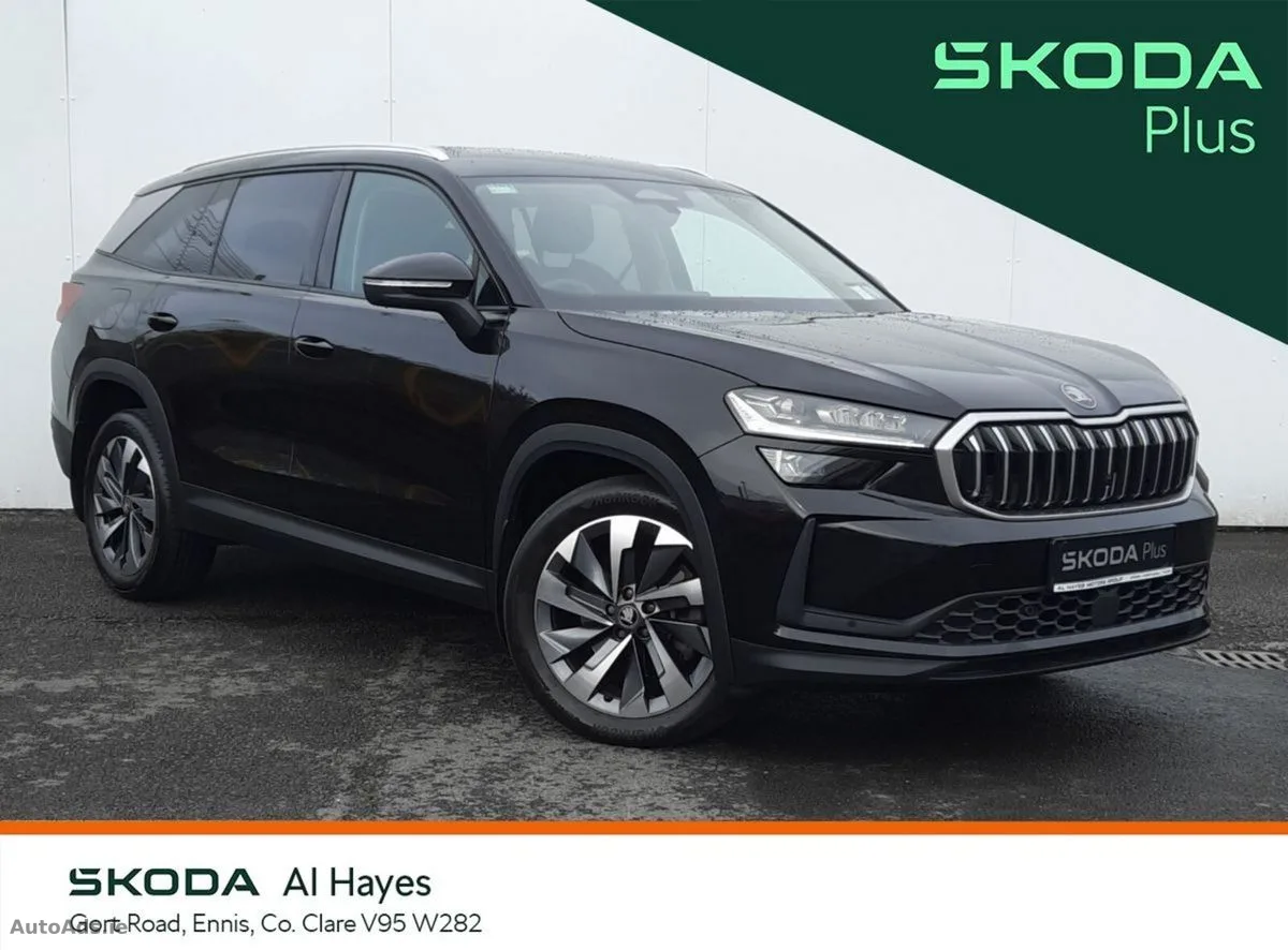 2025 Skoda Kodiaq