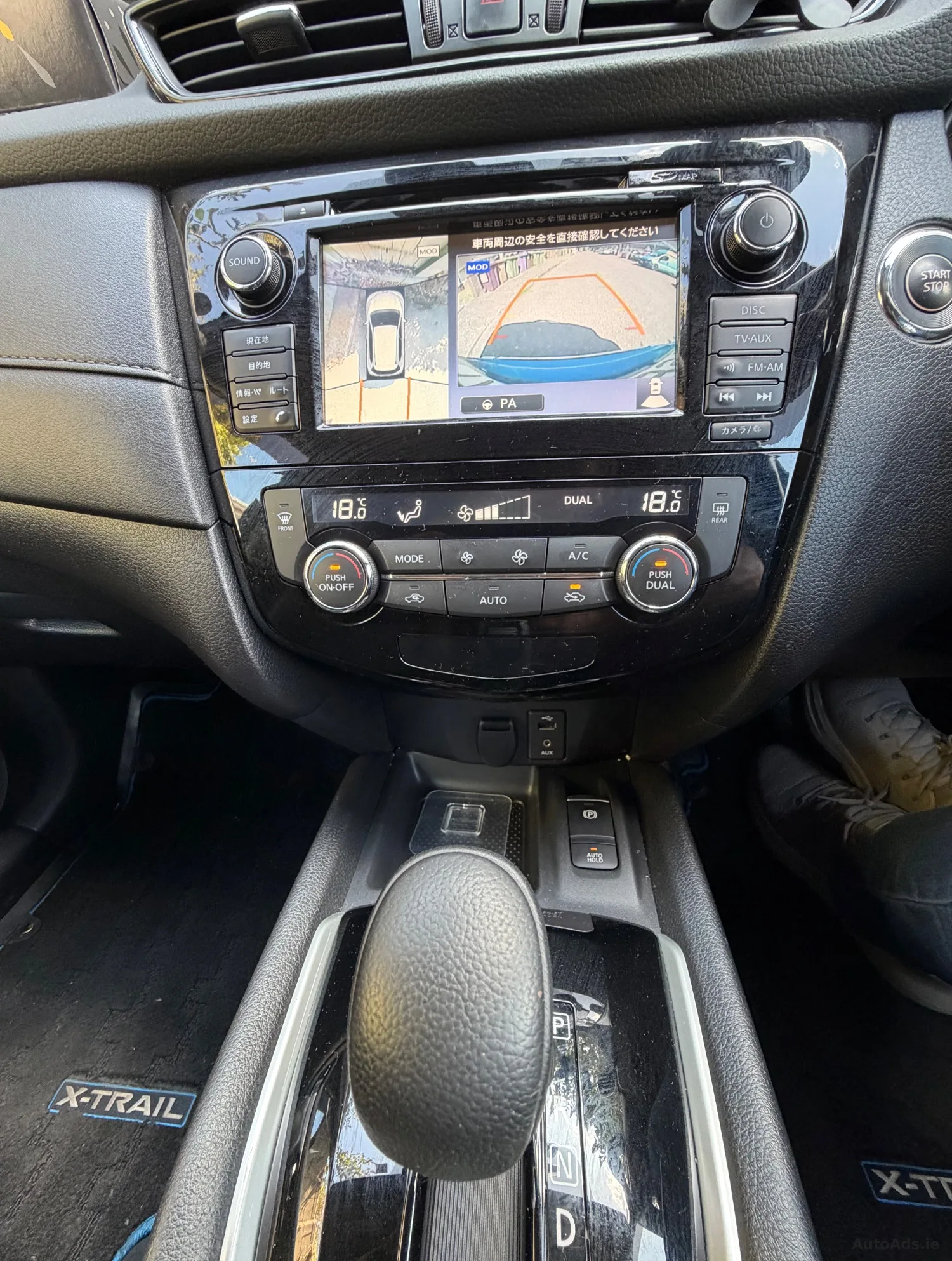 2017 Nissan X-Trail – photo 5