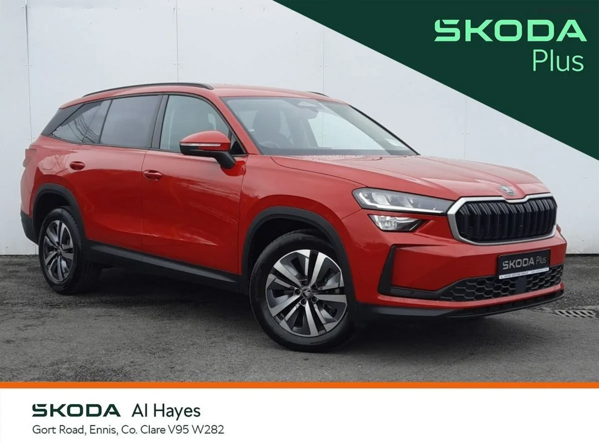 2026 Skoda Kodiaq
